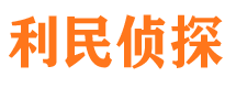 临安婚外情调查取证